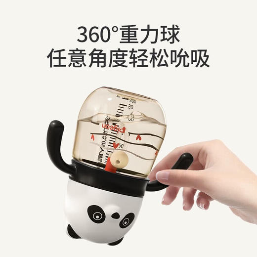 【兑换】贝亲 熊熊乐 吸管杯 300ml 商品图2