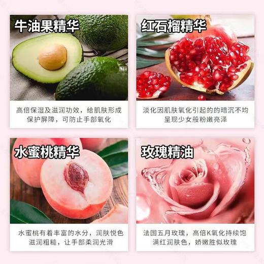 小蜜缇 护手霜80g 商品图2