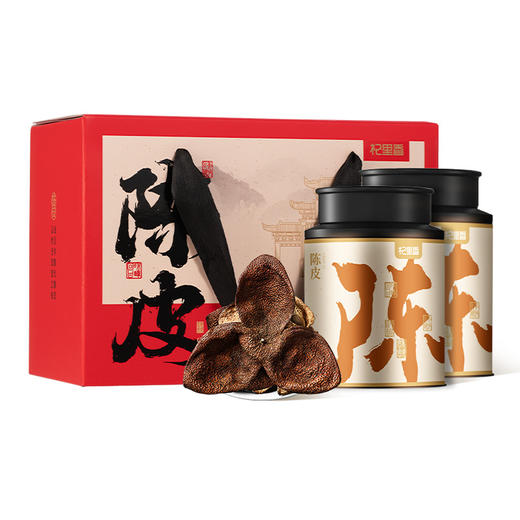 【马年豪礼】杞里香老陈皮礼盒 200g十年陈化橘皮 老陈皮 新会醇厚陈皮干礼盒送礼 商品图4
