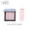 Nars 圣诞限定高光盘#skyrock白日流星 商品缩略图1
