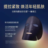 膜法世家二裂酵母盈润弹滑黑面膜 商品缩略图4