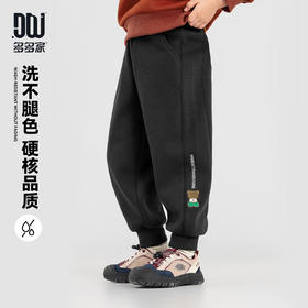 多多家男童加绒运动裤卫裤2025秋冬款新款儿童中大童洋气冬装裤子11153