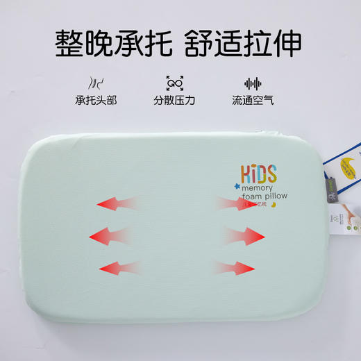 【秒杀】小象咘叮 云感儿童记忆枕 记忆棉枕芯枕头 儿童学生记忆按摩护颈枕头 枕芯 商品图2
