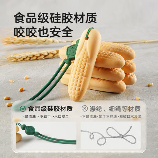 宝宝馋了 婴幼儿玉米形磨牙棒 60g*2 商品图3