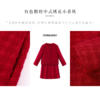 【春上新】8楼 LYNN&MILO琳麦罗  2026春秋新款小香风外套&背心裙可组套装 商品缩略图7