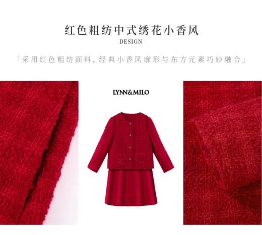 【春上新】8楼 LYNN&MILO琳麦罗  2026春秋新款小香风外套&背心裙可组套装 商品图7