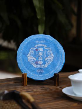 12月14日中午12点【陈皮白茶】云南白茶+新会陈皮2022年原料，陈云园茶品牌产品，顶账产品清仓变现，200克/饼