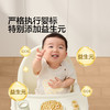 宝宝馋了 婴幼儿益生元小小馒头（牛奶/香蕉）80g*2 多规格 商品缩略图7