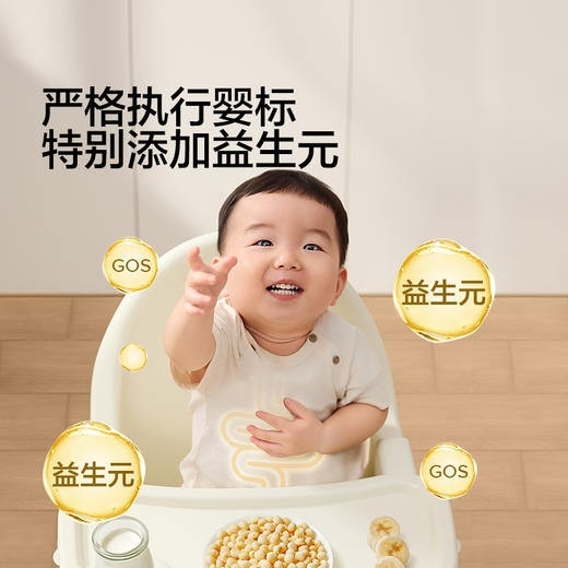 宝宝馋了 婴幼儿益生元小小馒头（牛奶/香蕉）80g*2 多规格 商品图7