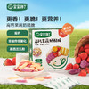 宝宝馋了 高钙果蔬奶酪脆 56g*2 商品缩略图0
