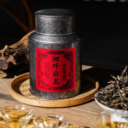 12月13日中午12点【后山麓细叶公主】2025年头春古树普洱茶界稀缺王‘品细叶公主，享帝王口福’联合王天老师共同制作出售 商品图3