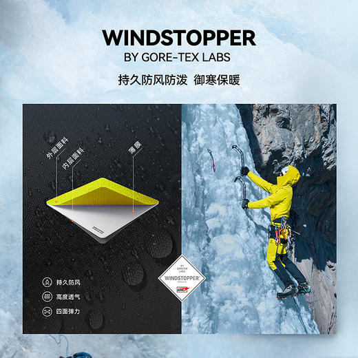 KAILAS凯乐石 男款M8 IC-PRO攀冰软壳外套 KG2539119 商品图1