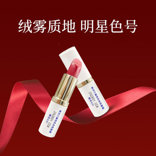 【限定福利】ESTÉE LAUDER/雅诗兰黛唇膏420# 经典豆沙色 商品图2