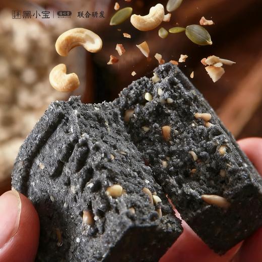 百年老字号出品！清心堂黑米八珍糕 商品图3