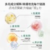绽媄娅控油次抛30支/盒 精华液小白管淡化痘印去闭口保湿修护 商品缩略图4
