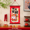 【过年装饰挂件】新款马年新年氛围布置 福字挂饰春节年货过年爆款 商品缩略图7