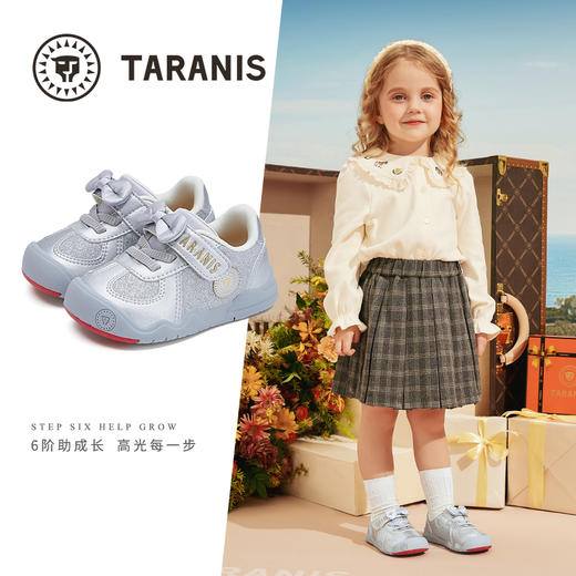 泰兰尼斯稳稳鞋Pro吉娜联名款春秋新款学步鞋礼盒装女童鞋送礼款T26T4C5646 商品图1