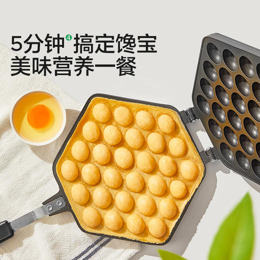 宝宝馋了 鸡蛋仔捏捏粉 80g*3 商品图4