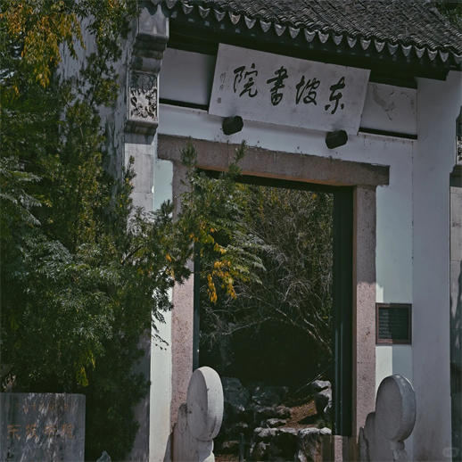 儋州自由行 4钻商务度假酒店随心住 玩转海花岛东坡书院等网红目的地 商品图9