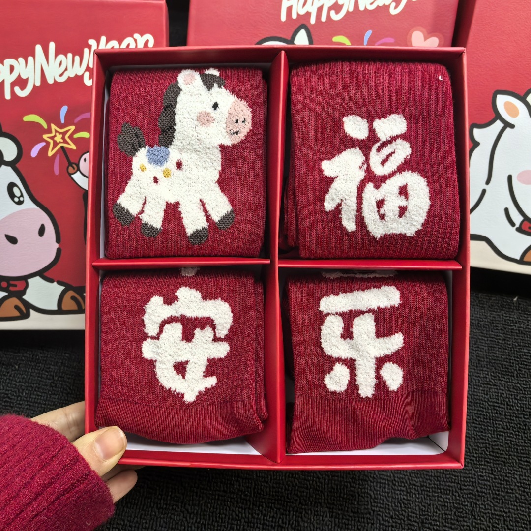 【传统守护❗️仪式感拉满】无骨2026年新年马年本命年春节大红袜子女毛茸茸可爱小马平安喜乐中筒鸿运新年袜。jb