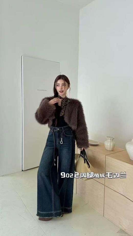 🔥🔥【2025爆款牛仔】磨毛绒立体毛边～9022超显腿型显瘦有型牛仔直筒裤阔腿裤-喜出 商品图3
