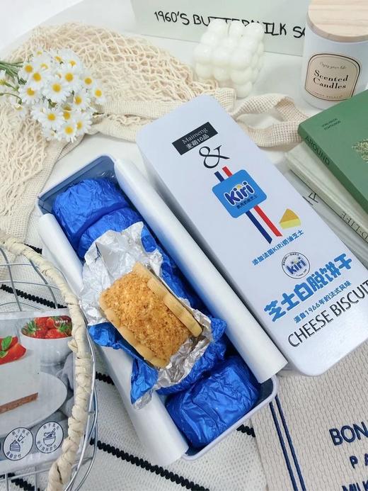 【顺丰包邮】圣诞限定款直降20元低至88抢?Kiri联名芝士奶酪白脱夹心饼干 纯手工制作 吃一口就沦陷 黄油香浓到犯规 顺丰基地直邮 商品图6