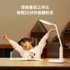好视力国AA级护眼台灯H1 商品缩略图1