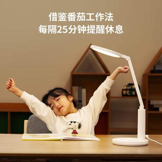 好视力国AA级护眼台灯H1 商品图1