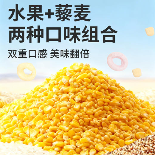 本丁敏星藜麦圈黄桃香蕉味36g 商品图2