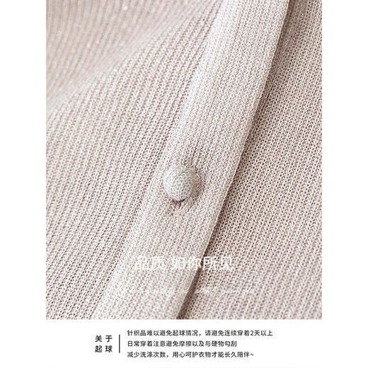 COCOBELLA慵懒风银葱舒适针织衫女百合粉遮阳衫空调衫MZ3198 商品图3