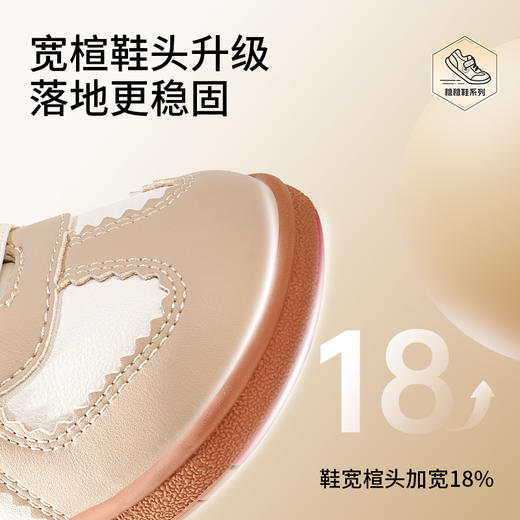 泰兰尼斯稳稳鞋秋季儿童鞋防滑学步鞋男宝宝德训鞋机能鞋女童鞋子T02B3C2888 商品图2