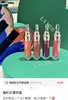 限定新款滋润果冻唇蜜 商品缩略图3