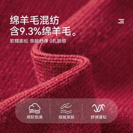 【件件底价，童装双倍积分】多多家男童毛衣秋冬季2025冬装新款儿童中大童字母刺绣圆领针织衫11278 商品图3