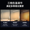 好视力国AA级护眼台灯TG922 商品缩略图2