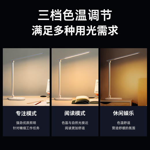 好视力国AA级护眼台灯TG922 商品图2