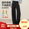 【拉绒-绵软-香蕉裤】逸阳冬新品高腰显瘦窄版直筒阔腿运动休闲裤8582 商品缩略图0
