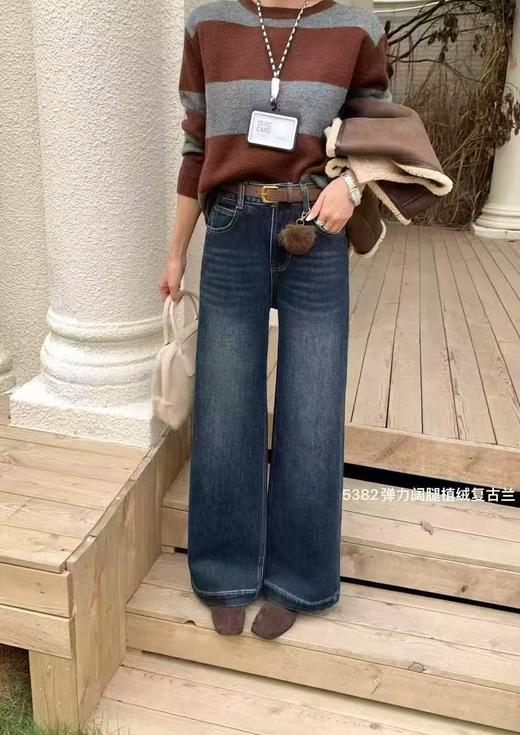 🔥🔥【2025爆款牛仔】磨毛绒～5382秋冬牛仔裤直筒裤-喜出 商品图1