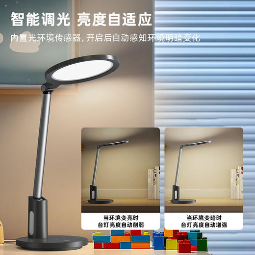 好视力护眼灯H9Pro 商品图2