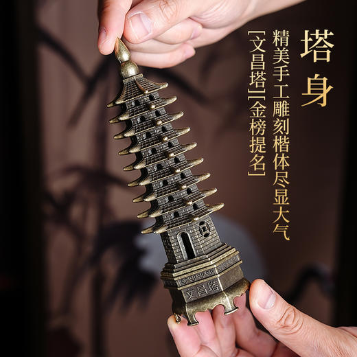 九层宝塔香炉家居工艺品短线香书桌文昌摆件香插薰炉 商品图5