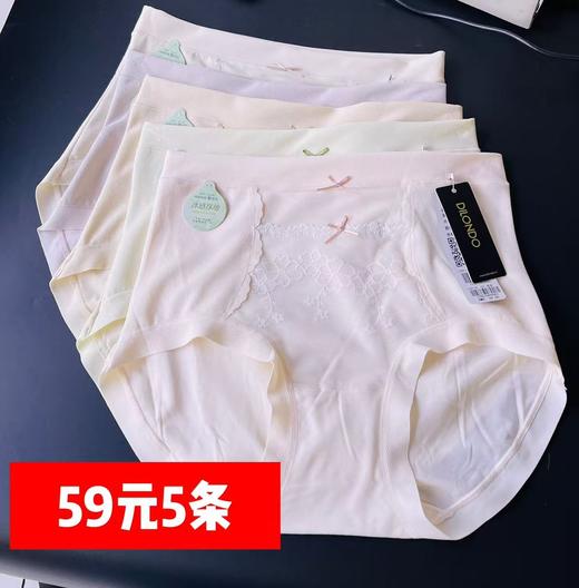 (59元5条秒杀)内裤珠地莫代尔棉中腰内裤1295104（秒杀内裤不退换） 商品图1