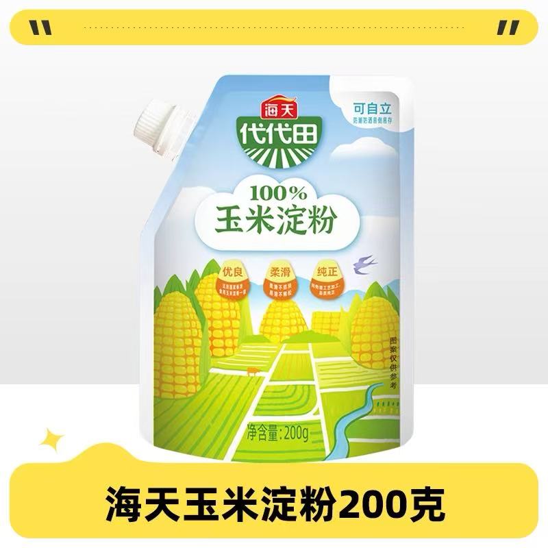 【年货节】海天 玉米淀粉200g*5+0金标生抽100mL*1+海天四海鲜鸡精40g(袋)*1