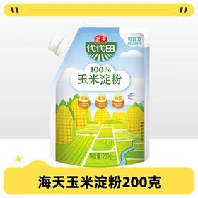 【年货节】海天 玉米淀粉200g*5+0金标生抽100mL*1+海天四海鲜鸡精40g(袋)*1