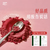 全食物日记有机甜菜根粉99g(3g*33支) 商品缩略图2