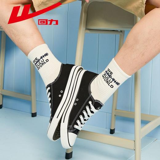 回力男鞋帆布鞋2025夏季新款潮流百搭休闲鞋厚底透气情侣小众板鞋 商品图7