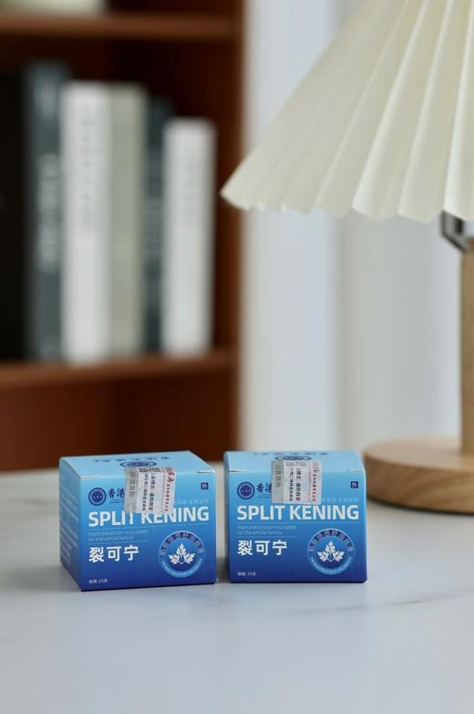 香港大药房裂可宁皲裂膏5.8元1瓶35g,明天到 商品图10