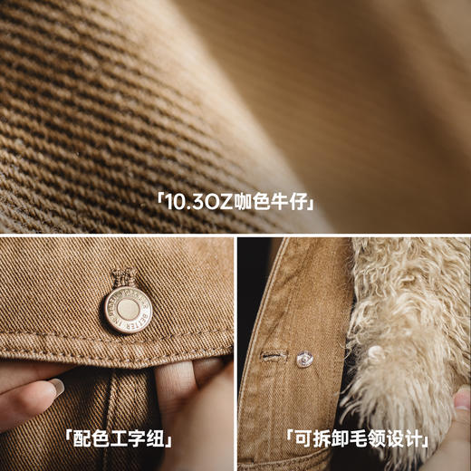 马登美式巴恩风卡其色水洗牛仔短款修身可拆卸毛领夹克外套女秋冬 商品图2