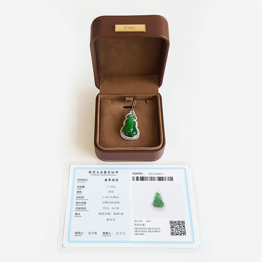 【天然正品】A货翡翠AU750收藏级白金豪镶钻镶天然细腻糯种福瓜造型满绿翡翠吊坠项链35.4*20.7*9.8MM（皆取最大值） 链长：45CM（长度可调节）女士210925NJS24 商品图1