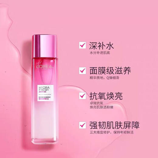 【礼盒装】欧莱雅葡萄籽水乳4件套/（洁面乳+膜力水+乳液） 商品图3