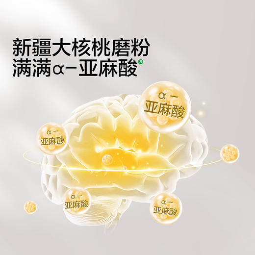 宝宝馋了 婴幼儿核桃饼干 65g*3 商品图1