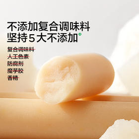 宝宝馋了 DHA高蛋白鳕鱼肠（原味/玉米/芝士）80g*2 多规格